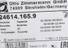 Колодки тормозные дисковые ZIMMERMANN 24614.165.9 (фото 5)