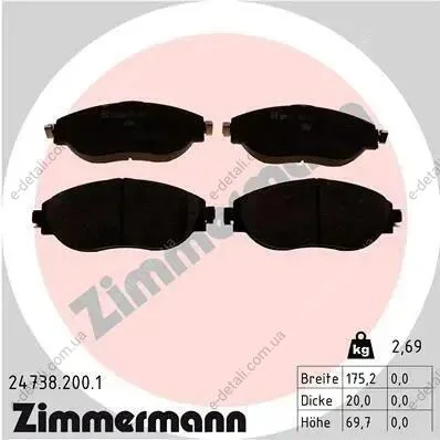 Колодки тормозные (передние) Audi A3/Q3/VW Arteon/Tiguan 17- (TRW) (175.2x69.7x20) ZIMMERMANN 247382001 (фото 1)