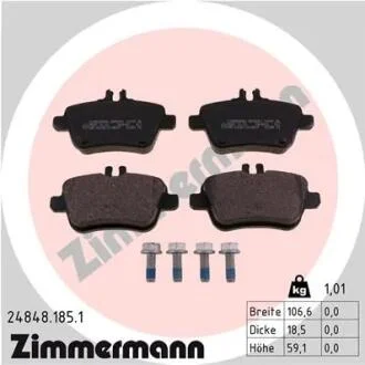 Колодки тормозные (задние) MB A-class (W176)/B-class (W246) 11- (TRW) ZIMMERMANN 24848.185.1