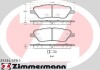 Комплект тормозных колодок ZIMMERMANN 25134.170.1 (фото 1)