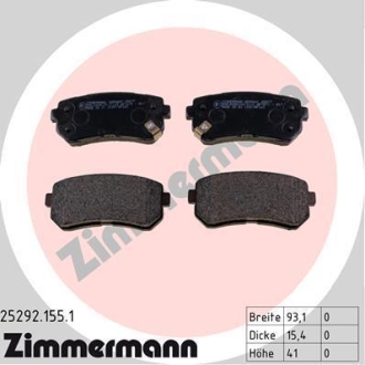 Комплект гальмівних колодок ZIMMERMANN 25292.155.1 (фото 1)