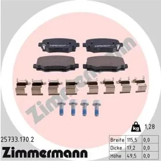 Колодки гальмівні дискові, к-кт ZIMMERMANN 257331702