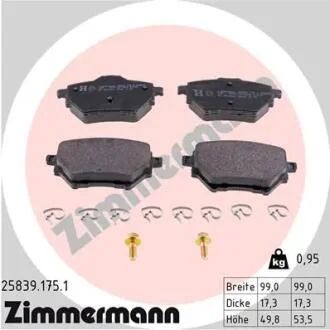 Колодки тормозные (задние) Citroen C4 Grand Picasso/Peugeot 308 II 13- ZIMMERMANN 25839.175.1