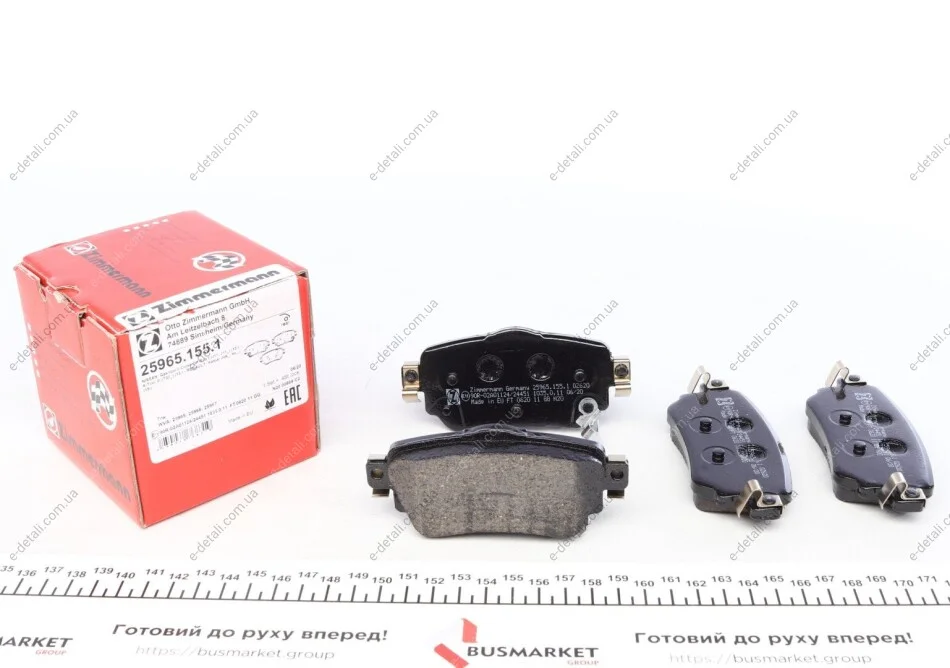 Колодки тормозные (задние) Nissan Qashqai/ X-Trai 13-/ Renault Kadjar 15- (TRW) ZIMMERMANN 25965.155.1 (фото 1)