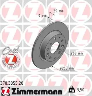 Диск тормозной (задний) Mazda 3 13- (265x9) (с покрытием) (полный) ZIMMERMANN 370305520