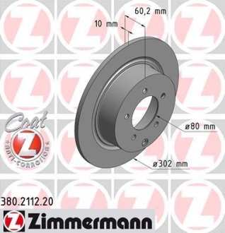 Диск тормозной ZIMMERMANN 380.2112.20 (фото 1)