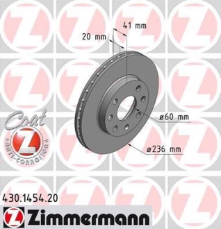 Диск тормозной ZIMMERMANN 430.1454.20 (фото 1)