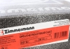 Диск тормозной Coat Z ZIMMERMANN 430261420 (фото 6)