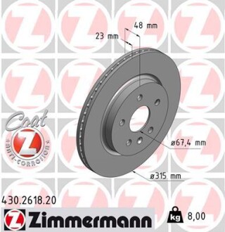 Диск тормозной Coat Z ZIMMERMANN 430.2618.20