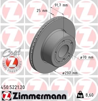 Диск тормозной ZIMMERMANN 450.5221.20