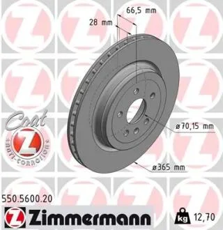 Диск гальмівний Coat Z ZIMMERMANN 550560020