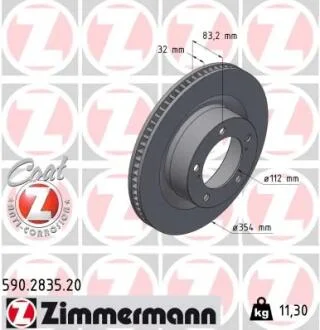 Диск гальмівний Coat Z ZIMMERMANN 590283520