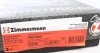 Диск гальмівний (передній) Skoda Fabia/VW Polo 1.2-1.4 99-14 (239x18) (з покриттям) (вентильований) ZIMMERMANN 600.3218.20 (фото 5)