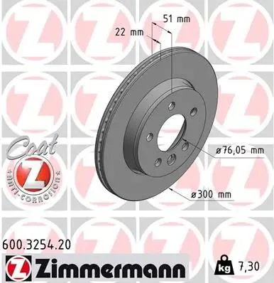 Диск тормозной (задний) VW Crafter 2.0TDI 16- (300x22) (с покрытием) (вентилируемый) ZIMMERMANN 600.3254.20 (фото 1)