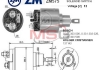 Втягуюче реле ZM ZM575 (фото 1)