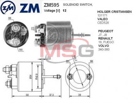 Втягуюче релє стартера ZM ZM595