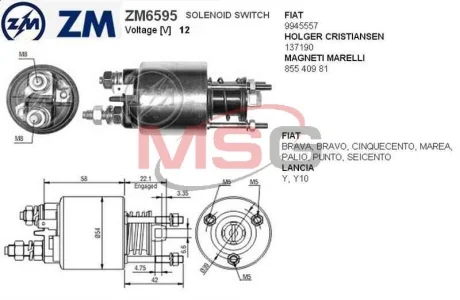 Втягивающее реле ZM ZM6595