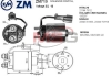 Втягивающее реле ZM ZM719 (фото 1)